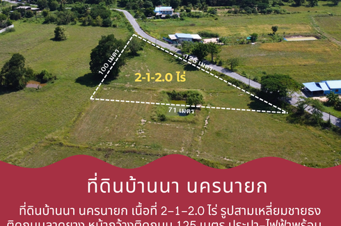 Land for sale in Ban Na, Nakhon Nayok