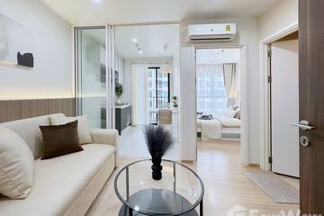 1 Bedroom Condo for sale in The Base Chaengwattana, Khlong Kluea, Nonthaburi near MRT Si Rat