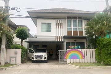 3 Bedroom House for sale in VILLA NOVA WATCHARAPOL-SAIMAI, Sai Mai, Bangkok