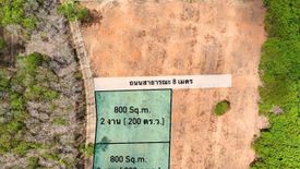 Land for sale in Nong Thale, Krabi