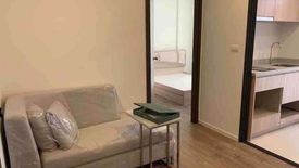 1 Bedroom Apartment for rent in The Nest Sukhumvit 64, Bang Chak, Bangkok near BTS Punnawithi