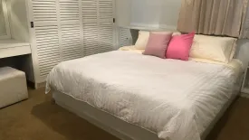 2 Bedroom Condo for rent in Siam Penthouse 1, Khlong Toei, Bangkok near BTS Nana