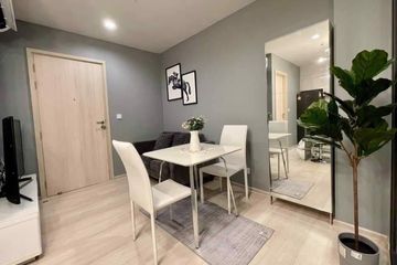 1 Bedroom Condo for rent in Life One Wireless, Lumpini, Bangkok near BTS Ploen Chit