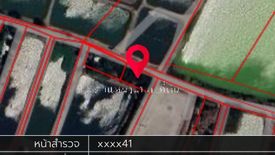 Land for sale in Bang Kluea, Chachoengsao