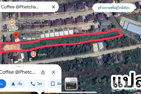 Land for sale in Ban Mo, Phetchaburi
