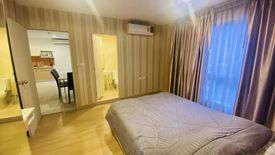 2 Bedroom Condo for rent in Natureza Art, Na Kluea, Chonburi