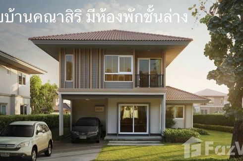 4 Bedroom House for sale in Kanasiri Chaiyapruek-Wongwaen, Bang Bua Thong, Nonthaburi