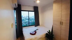 1 Bedroom Condo for rent in The Cabana Modern Resort Condominium, Samrong, Samut Prakan near BTS Samrong