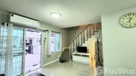 3 Bedroom Townhouse for rent in Karnkanok Town1, Chai Sathan, Chiang Mai