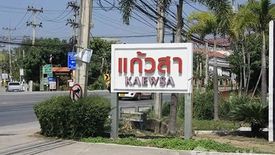 Land for sale in Baan Kaew Sa, Rim Nuea, Chiang Mai