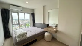 1 Bedroom Condo for rent in Plus Condo Hatyai, Hat Yai, Songkhla