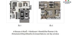 4 Bedroom House for sale in Saransiri Ramkhamhaeng, Khlong Song Ton Nun, Bangkok