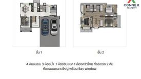 4 Bedroom House for sale in Saransiri Ramkhamhaeng, Khlong Song Ton Nun, Bangkok