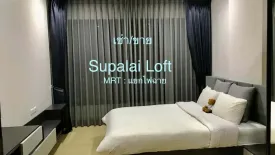 1 Bedroom Condo for sale in Supalai Loft Yaek Fai Chai Station, Bang Khun Si, Bangkok near MRT Fai Chai