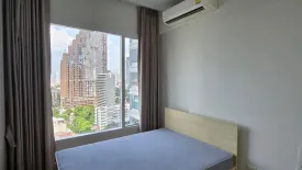 1 Bedroom Condo for rent in The Saint Residences, Chom Phon, Bangkok near MRT Phahon Yothin