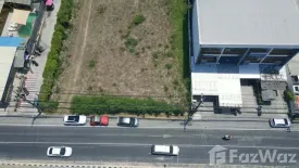 Land for sale in Rawai, Phuket