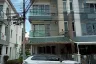 3 Bedroom Townhouse for sale in Town Avenue Srinagarindra, Suan Luang, Bangkok near MRT Si Nut
