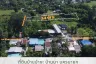 Land for sale in Pa Kha, Nakhon Nayok