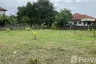 Land for sale in Nai Mueang, Khon Kaen