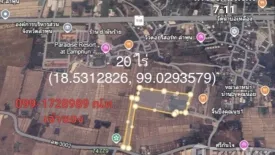 Land for sale in Pa Sak, Lamphun