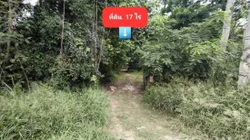 Land for sale in Nai Mueang, Khon Kaen