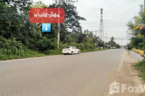 Land for sale in Nai Mueang, Khon Kaen