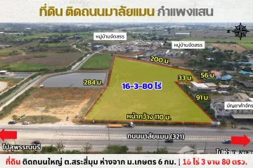 Land for sale in Sa Si Mum, Nakhon Pathom
