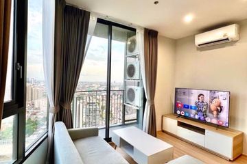 2 Bedroom Condo for rent in Skyrise Avenue Sukhumvit 64, Bang Chak, Bangkok near BTS Punnawithi