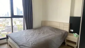 2 Bedroom Condo for rent in THE STAGE Mindscape Ratchada - Huai Khwang, Huai Khwang, Bangkok near MRT Huai Khwang