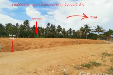 Land for sale in Pak Nam Pran, Prachuap Khiri Khan