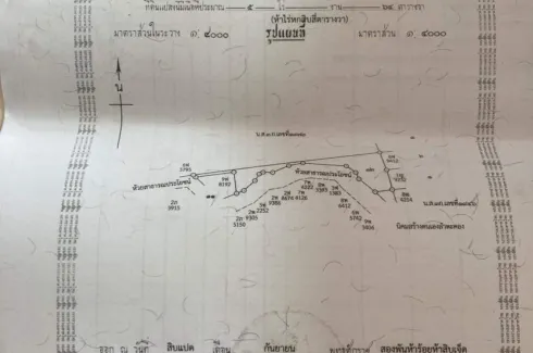 Land for sale in Wang Sai, Nakhon Ratchasima
