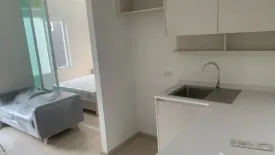 1 Bedroom Condo for sale in Chapter One Eco Ratchada - Huaikwang, Huai Khwang, Bangkok near MRT Huai Khwang