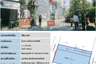 Land for sale in Din Daeng, Bangkok near MRT Phra Ram 9