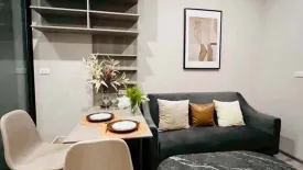 1 Bedroom Condo for rent in Knightsbridge Kaset Society, Sena Nikhom, Bangkok near BTS Sena Nikhom