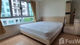 1 Bedroom Condo for rent in Lumpini Place Rama VIII, Bang Yi Khan, Bangkok near MRT Bang Yi Khan