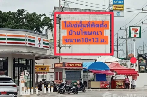 Commercial for rent in Mae Klong, Samut Songkhram