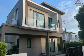 4 Bedroom House for sale in S Gate Life Ratchaphruek - Kanjanapisek 2, Khlong Khoi, Nonthaburi