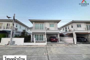 3 Bedroom House for sale in Phimon Rat, Nonthaburi