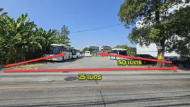 Land for sale in Tha Raeng, Bangkok