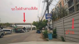 Land for sale in Min Buri, Bangkok near MRT Kheha Ramkhamhaeng