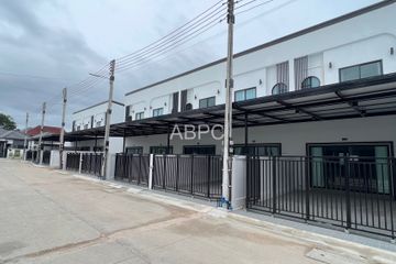 2 Bedroom House for sale in 