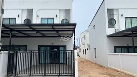 2 Bedroom House for sale in 