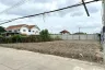 Land for sale in Khlong Kum, Bangkok