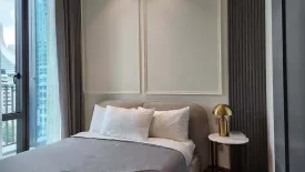 2 Bedroom Condo for rent in 28 Chidlom, Lumpini, Bangkok near BTS Chit Lom