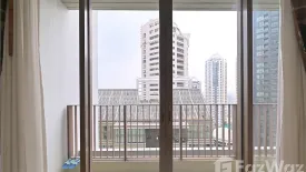 2 Bedroom Condo for rent in The Emporio Place, Khlong Tan, Bangkok near BTS Phrom Phong