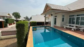 3 Bedroom House for rent in Amorn Village Place Condo, Nong Prue, Chonburi