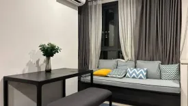 1 Bedroom Condo for rent in XT Huaikhwang, Din Daeng, Bangkok near MRT Huai Khwang