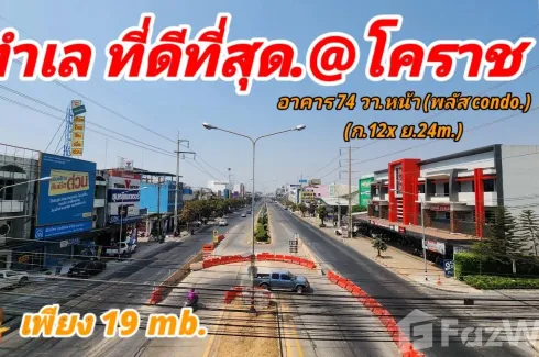 12 Bedroom House for sale in Nai Mueang, Nakhon Ratchasima