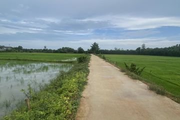 Land for sale in Mueang Mai, Chachoengsao