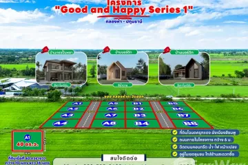 Land for sale in Khlong Ha, Pathum Thani